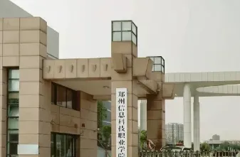 专业