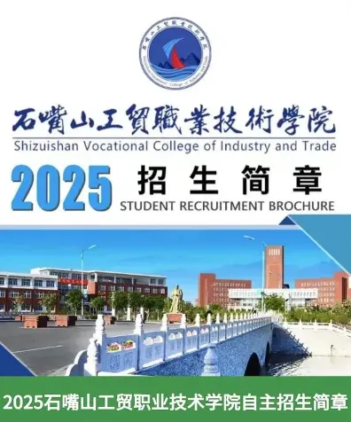 专任教师