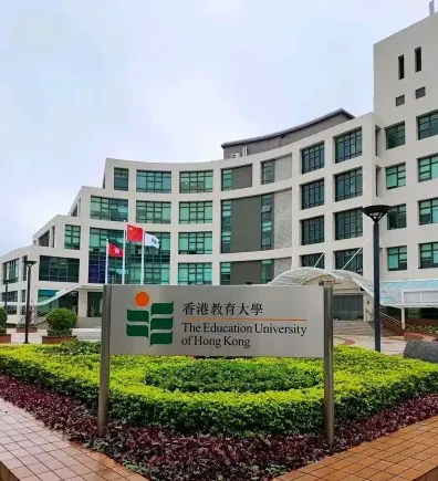 香港教育大学