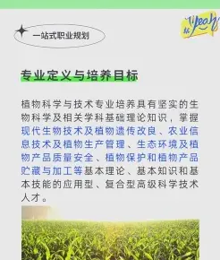 科学与技术