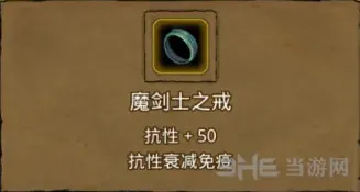 地下城堡属性