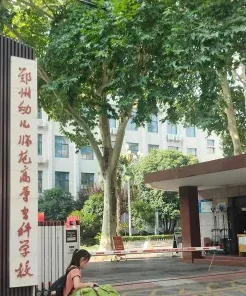 河南省