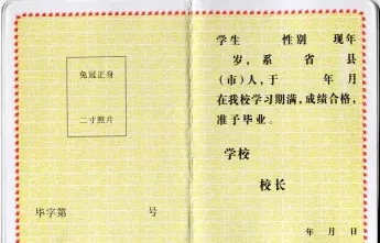 能力
