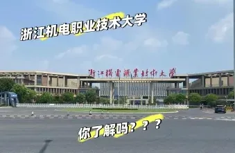 国家