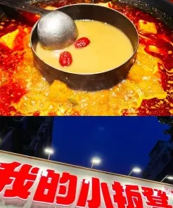 信息