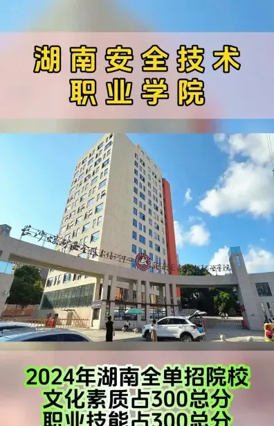 国家
