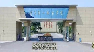 航空学院