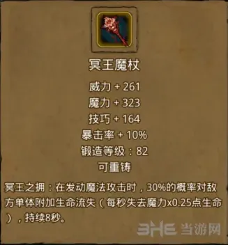 地下城堡冥王