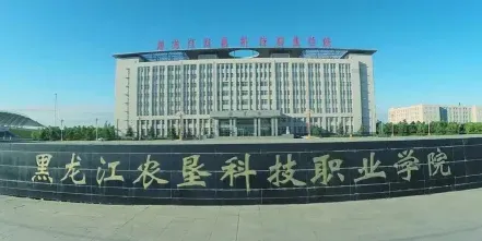 学院