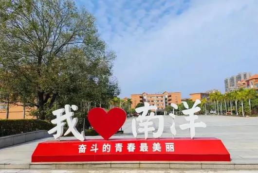 学生
