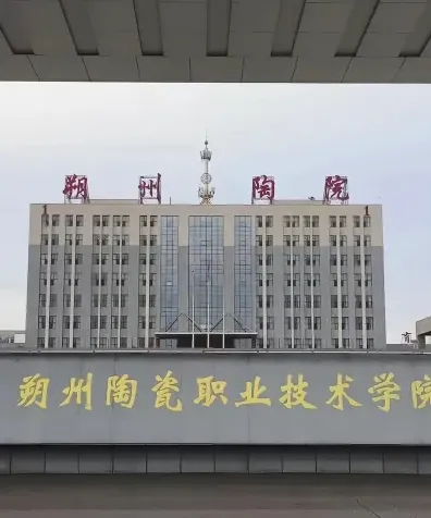 实训室