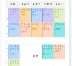 作曲