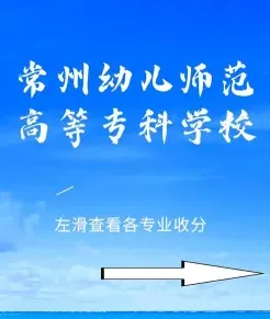 学校