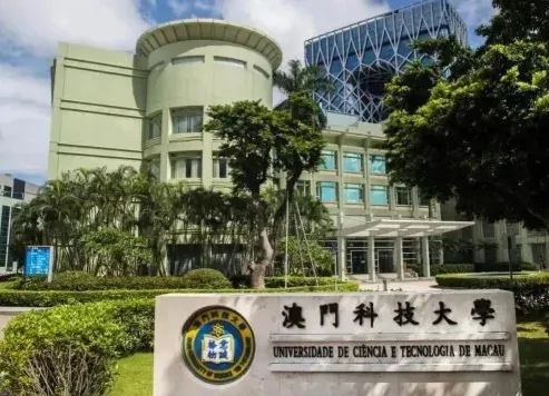 大學