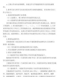 信息