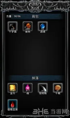 地下城堡血液