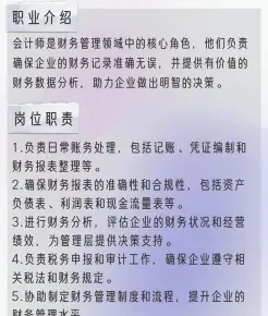 企业