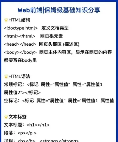 学习