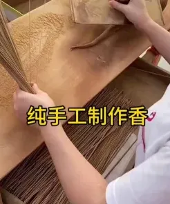 行业