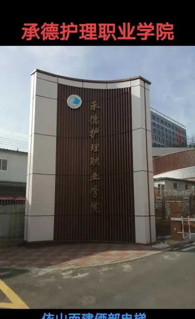 特色