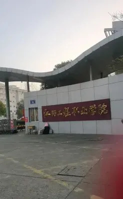 江西
