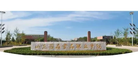医养