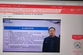 费用