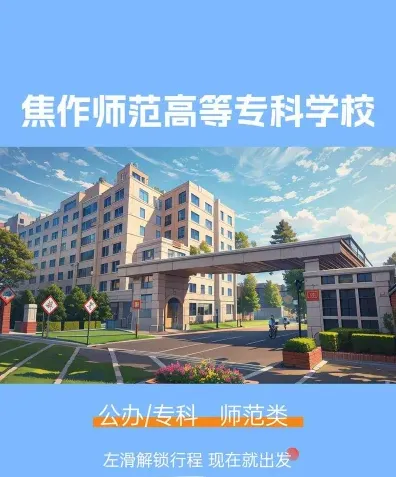 荣获