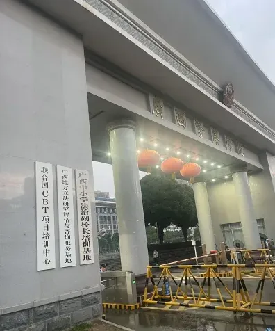 专任教师
