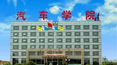 汽车