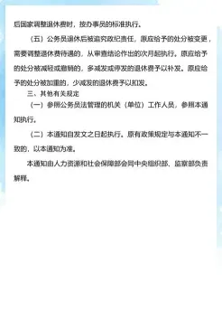 每个月