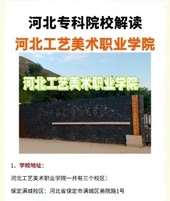 学院