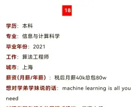 科学