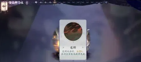 阴阳师百闻牌