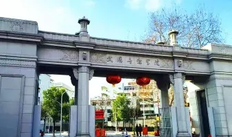 专科学校