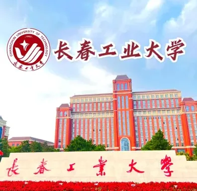 学校