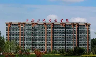 学院