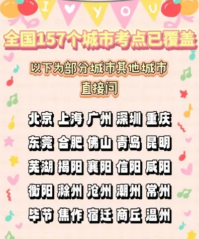 办理