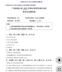 信息