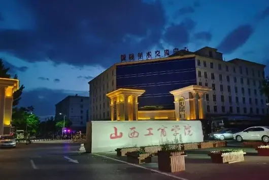 山西省