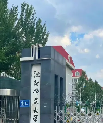 改革
