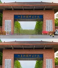 学院