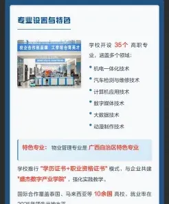 学生