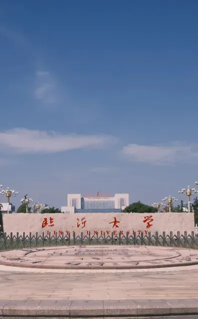 聚力