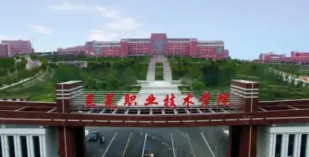 山东省