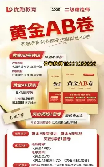 费用