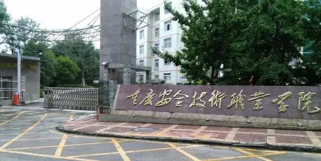 学院