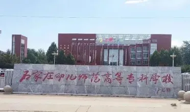 河北省
