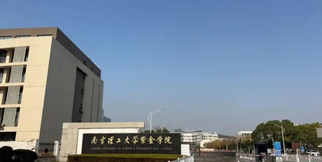 学校