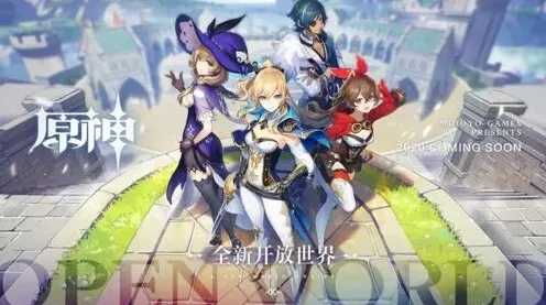 原神人物立绘